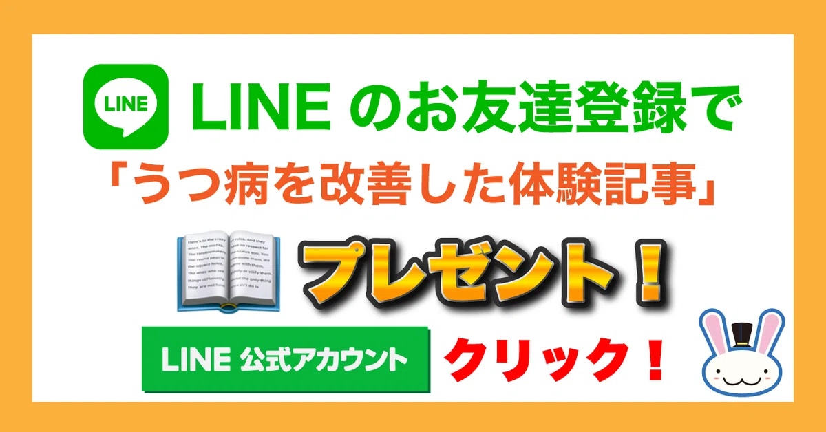 note-LINEç»é²ç»å
