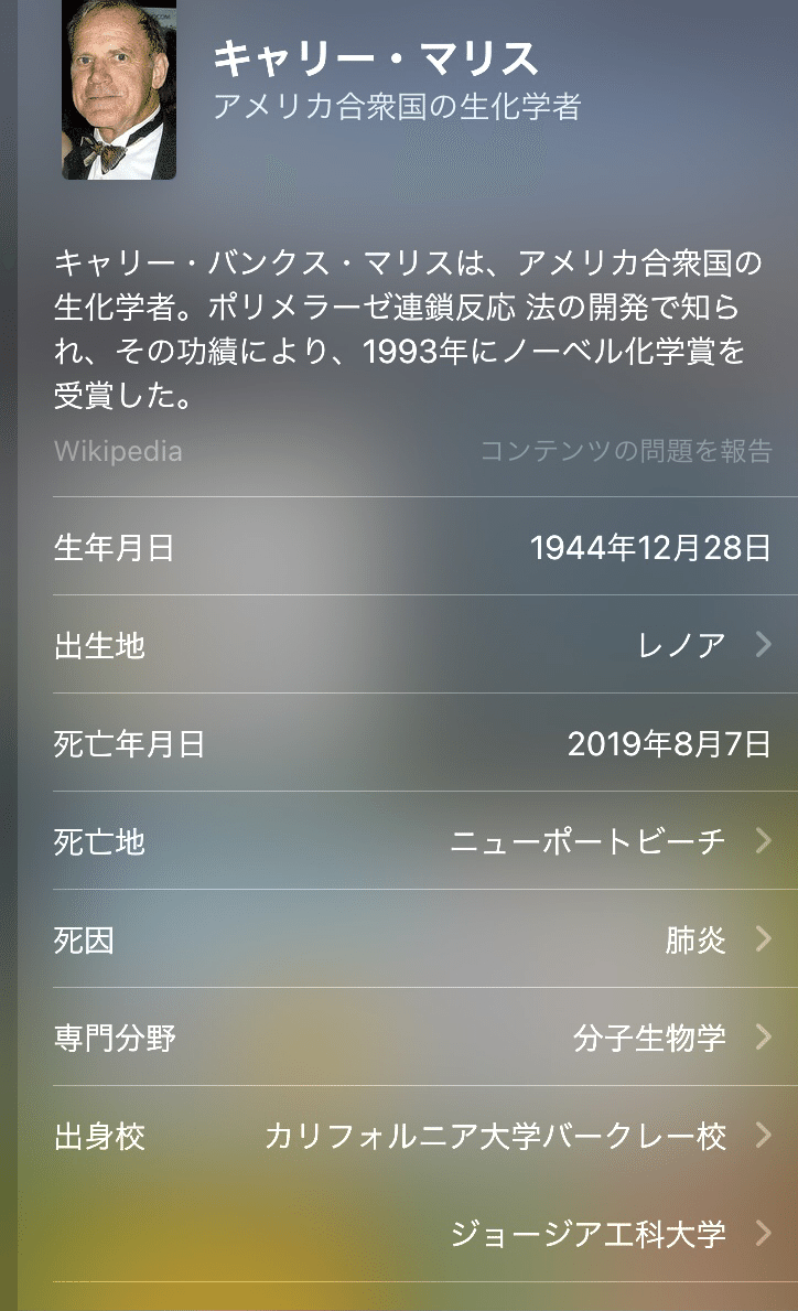 画像を拡大表示