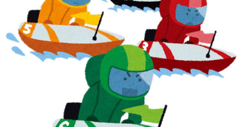 ボートレースクラシック優勝戦 福岡競艇12r 無料予想 白須田編集長 フォロバ100 Note