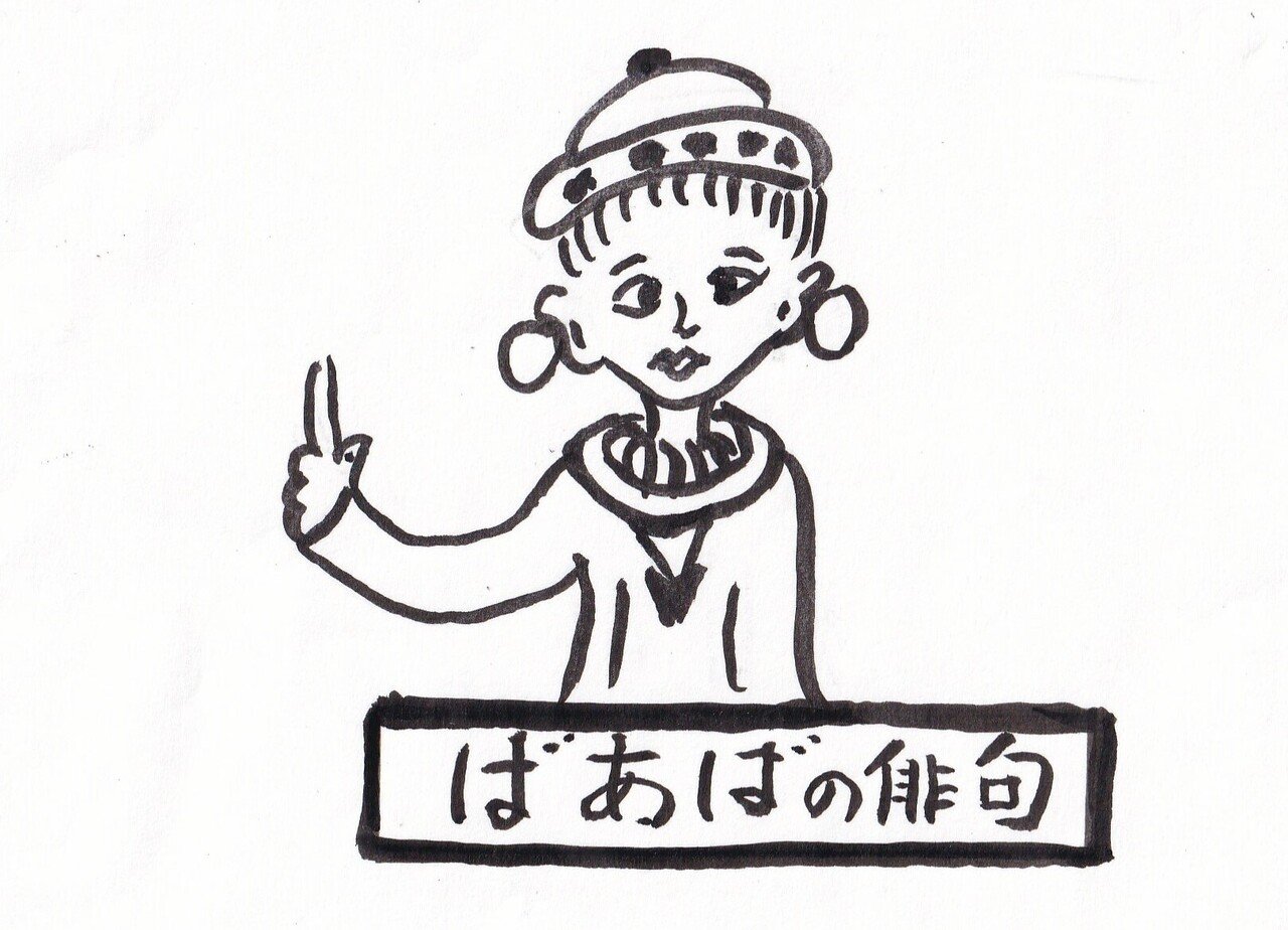 Noteに顔を描き続ける90歳の思い 山田幸子フリーアナウンサー Note