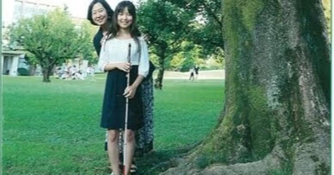 書籍紹介『〈できること〉の見つけ方 全盲女子大生が手に入れた大切なもの』｜メガネくん@盲学校/特別支援学校からの発信