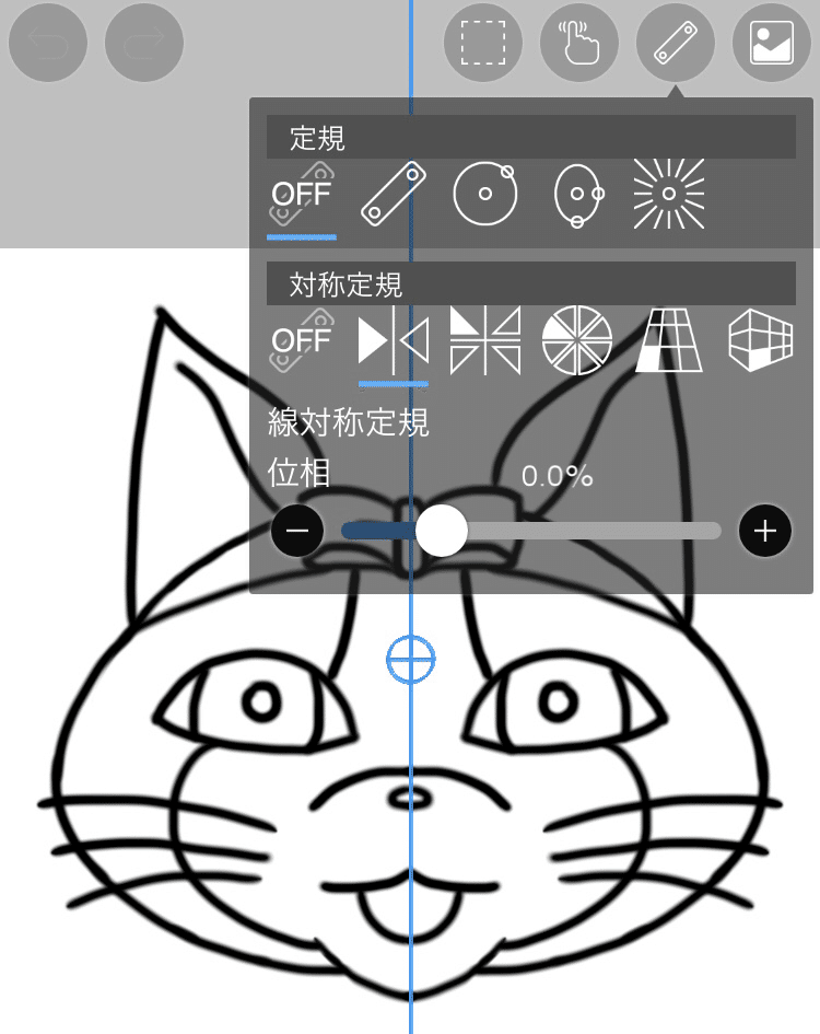スマホでデジタルイラストに挑戦 毎日お絵描きマラソン2日目 さんだる Note