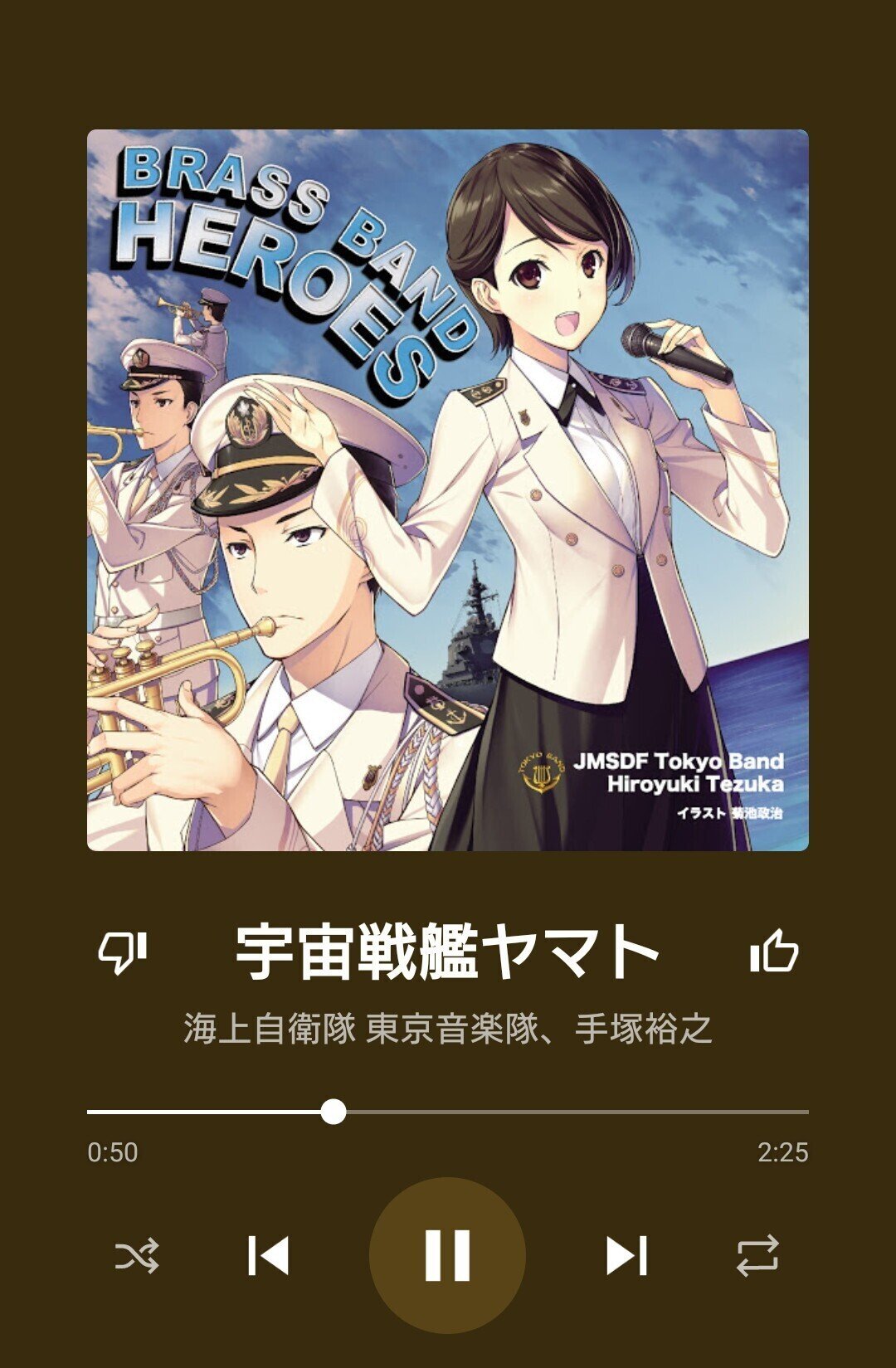 卒業ソング 鈴木 まめ Note