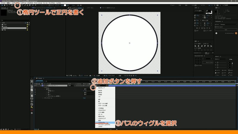 023 マンガの必殺技吹き出し 集中線の作り方 サンゼ Ae本執筆中 映像クリエイター Note 023 マンガの必殺技吹き出し 集中線の作り方 サンゼ Ae本執筆中 映像クリエイター Note