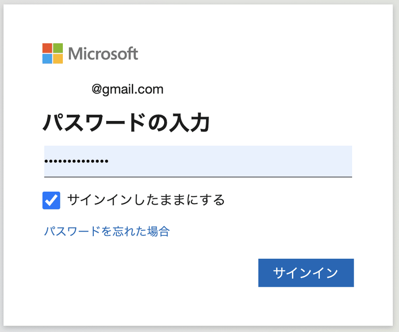 スクリーンショット 2021-03-28 9.20.18