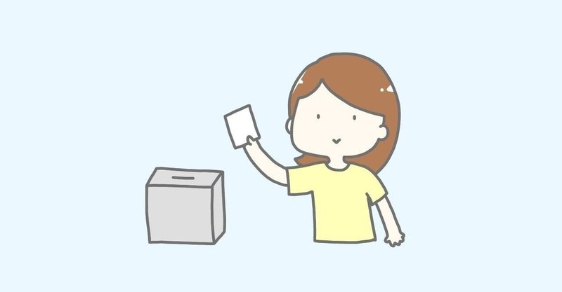 尼崎市民の声 政治に興味がないわけではないけど どこから興味を持てばいいか分からない 主婦 30代女性 Vol 34 公式 池田りな 尼崎市政対策委員 450 000人が輝けるまちへ Note 尼崎市民の声 政治に興味がないわけではないけど どこから興味を持てばいいか分からない 主婦 30代女性 Vol 34 公式 池田りな 尼崎市政対策委員 450 000人が輝けるまちへ Note