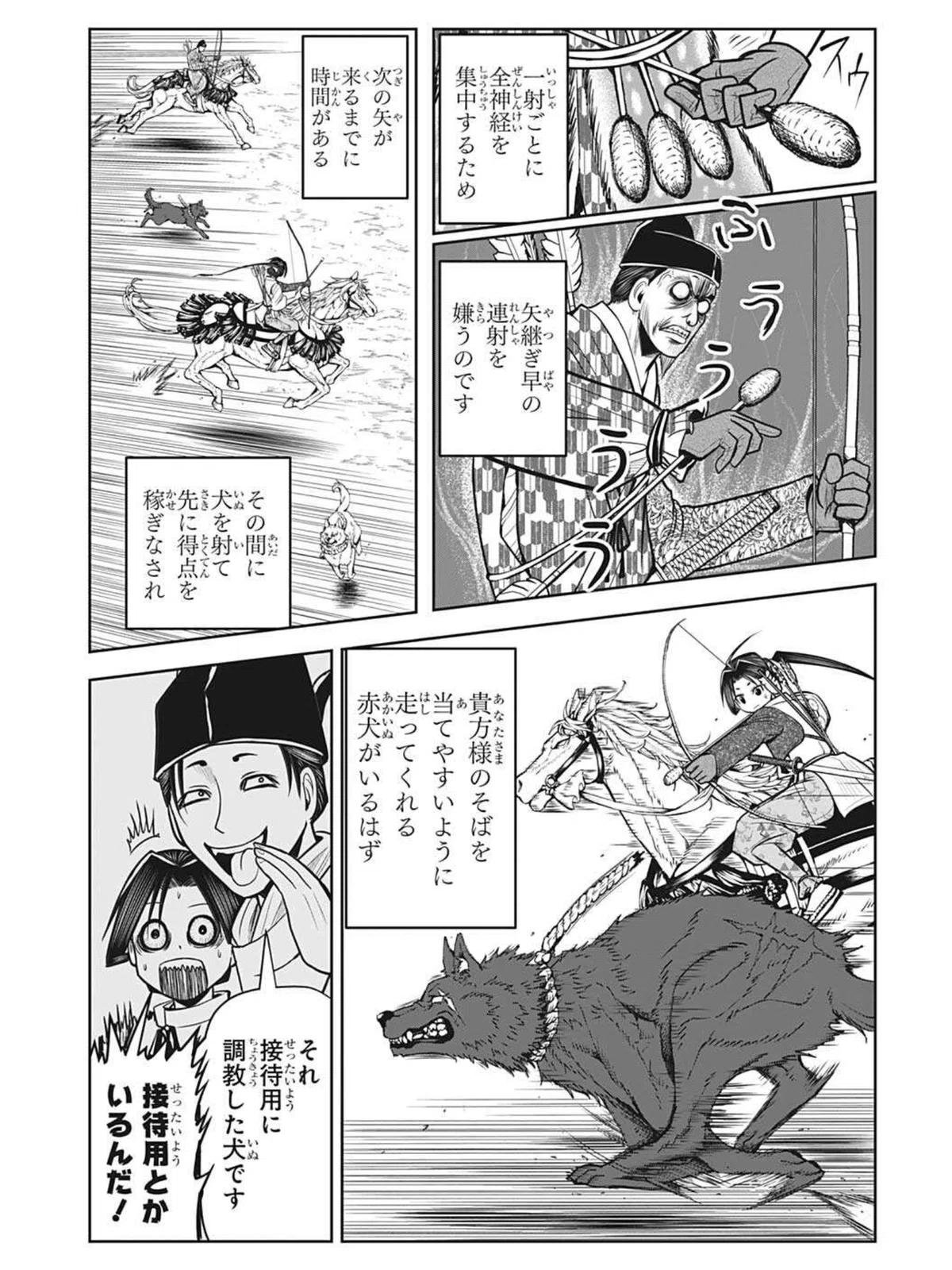 画像1