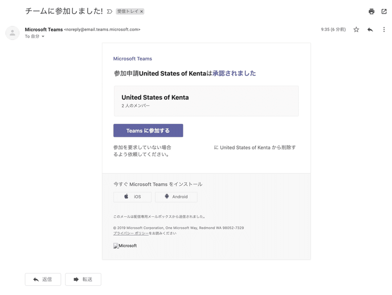 スクリーンショット 2021-03-28 9.42.31