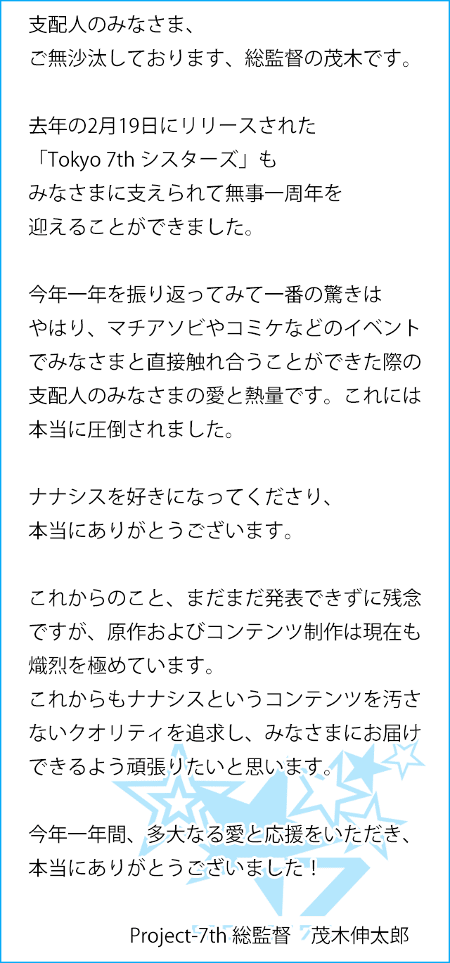 初期衝動の その先に のーねーむ 八河のなめ Note 初期衝動の その先に のーねーむ 八河のなめ Note