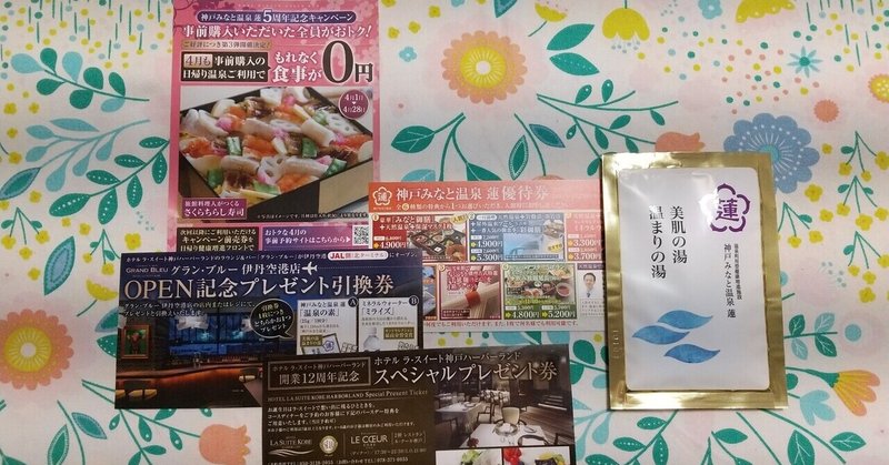 神戸大丸 の新着タグ記事一覧 Note つくる つながる とどける 神戸大丸 の新着タグ記事一覧 Note つくる つながる とどける