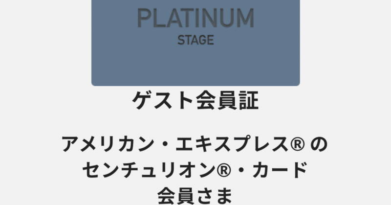 外商カード の新着タグ記事一覧 Note つくる つながる とどける