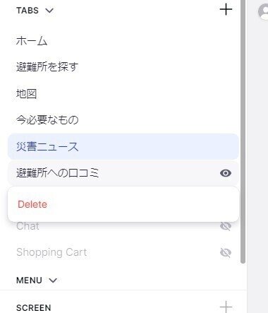 スクリーンショット 2021-03-28 094053