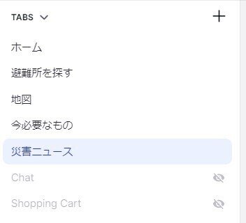 スクリーンショット 2021-03-28 094124