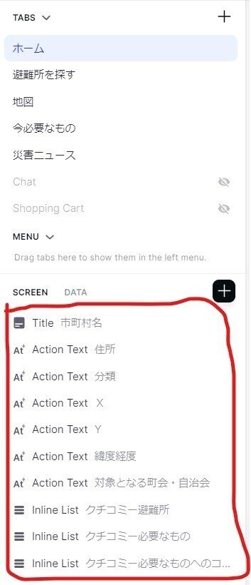 スクリーンショット 2021-03-28 094258