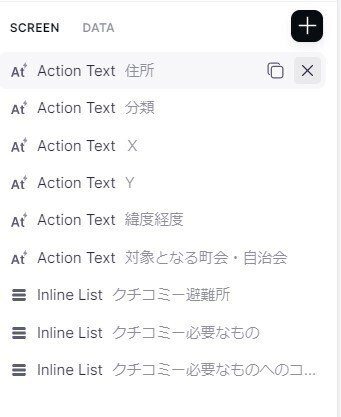 スクリーンショット 2021-03-28 094327