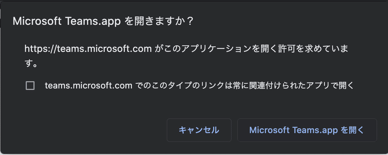スクリーンショット 2021-03-28 9.46.09