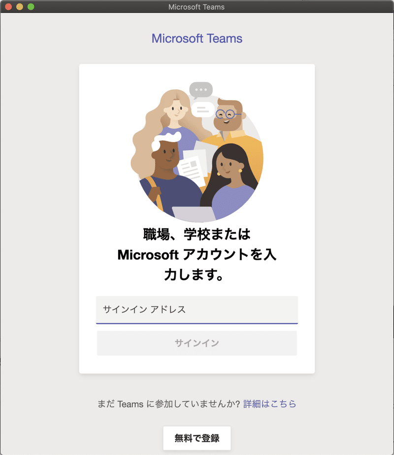 スクリーンショット 2021-03-28 9.46.23
