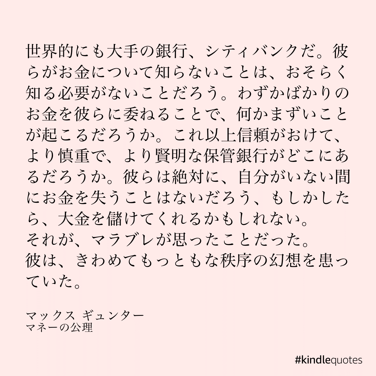 直観 と 迷信 は 株式投資に有効 Evy Note 直観 と 迷信 は 株式投資に有効 Evy Note