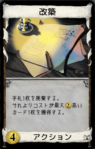 ドミニオンで購入してほしいカード 基本 風見 Note ドミニオンで購入してほしいカード 基本 風見 Note