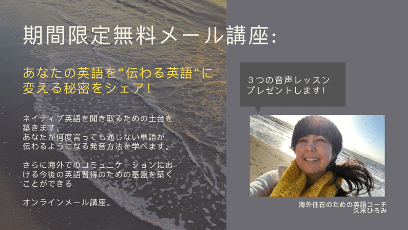 犬のうなる声とrの発音は同じなのです 英語発音コーチひろみ Note 犬のうなる声とrの発音は同じなのです 英語発音コーチひろみ Note
