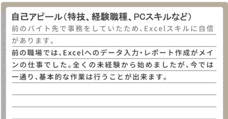 ゲーム会社の人事が就活生や新人さんに贈る 伝わりやすい 文章の書き方 ねじお ゲーム会社人事のnote Note ゲーム会社の人事が就活生や新人さんに贈る 伝わりやすい 文章の書き方 ねじお ゲーム会社人事のnote Note