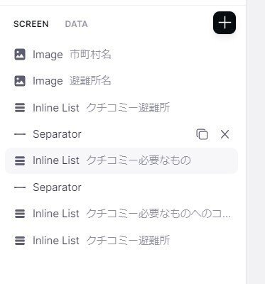スクリーンショット 2021-03-28 101204