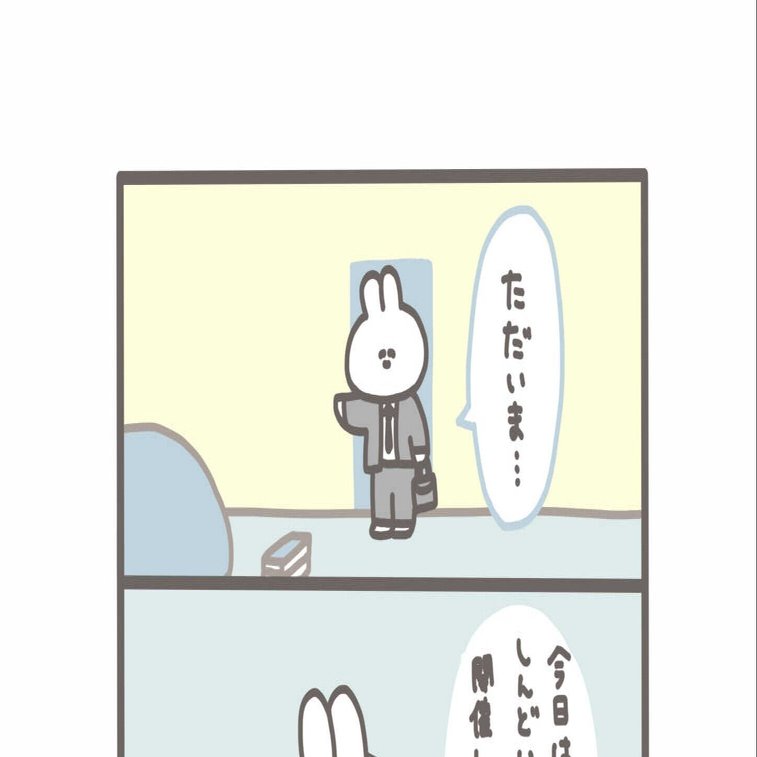 しんどい ナポリ Note