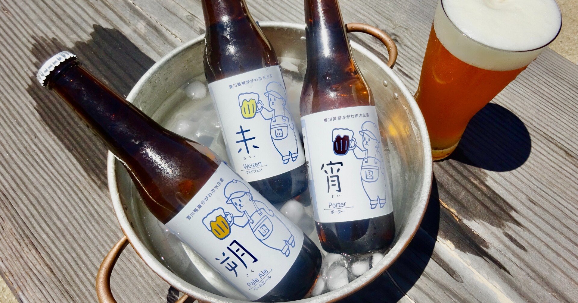 ビールのラベルの話 福繁食品麦酒広報部 Note