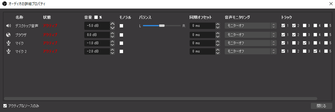 Obsの設定 備忘録 Obsver 26 1 1 Drive Note