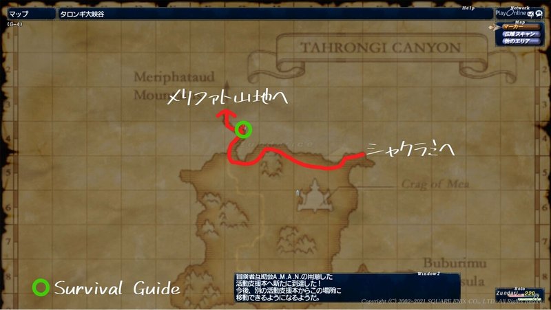 Ff11新規ソロ まったりストーリーだけ進めてみる11 Wm3 1 Zunda An Note Ff11新規ソロ まったりストーリーだけ進めてみる11 Wm3 1 Zunda An Note