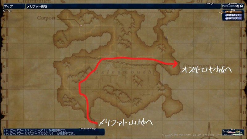 Ff11新規ソロ まったりストーリーだけ進めてみる11 Wm3 1 Zunda An Note Ff11新規ソロ まったりストーリーだけ進めてみる11 Wm3 1 Zunda An Note