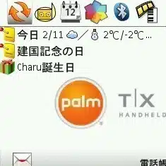 charu_mobile