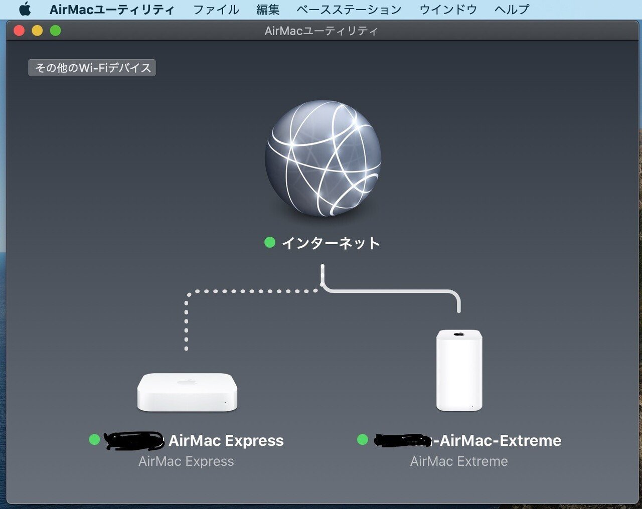 【美品】AirMac Extreme アップル エアマックエクストリーム