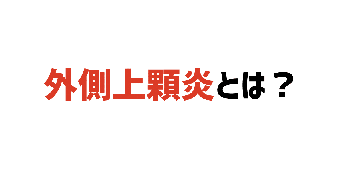 ちは