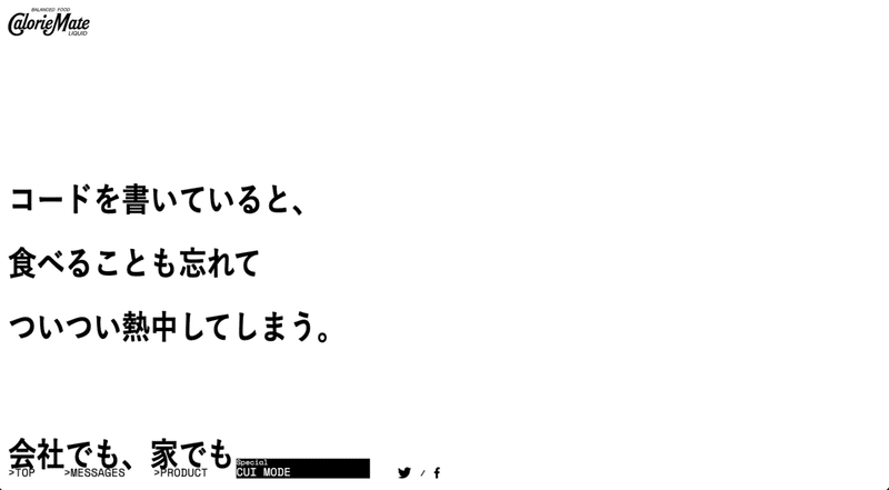 スクリーンショット 2021-03-28 12.41.33