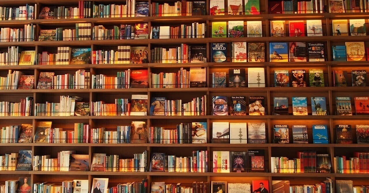 感想 人を助けるとはどういうことか d inoue note