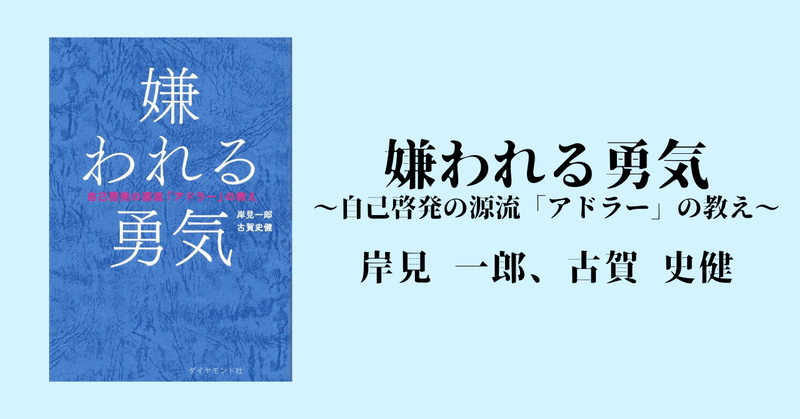 21年春 春に読みたいおすすめ本ランキング 出会い 別れ 桜 Gomie ゴミー 仕事 人生に役立つ本の要約 Note