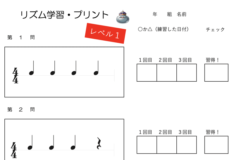 スクリーンショット 2021-03-28 13.30.39