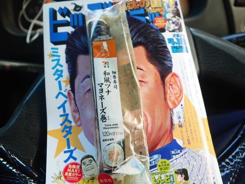 3月26日 金曜日 細巻き主義 福田探偵事務所 Note 3月26日 金曜日 細巻き主義 福田探偵事務所 Note