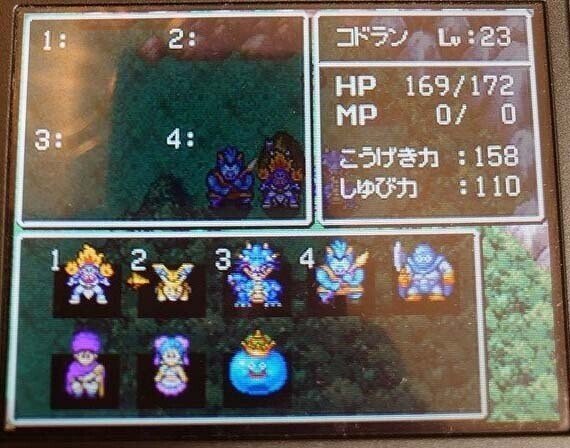 ドラクエ５ ゆるしばりプレイ日記 そのきゅう Tyねっこさん Note