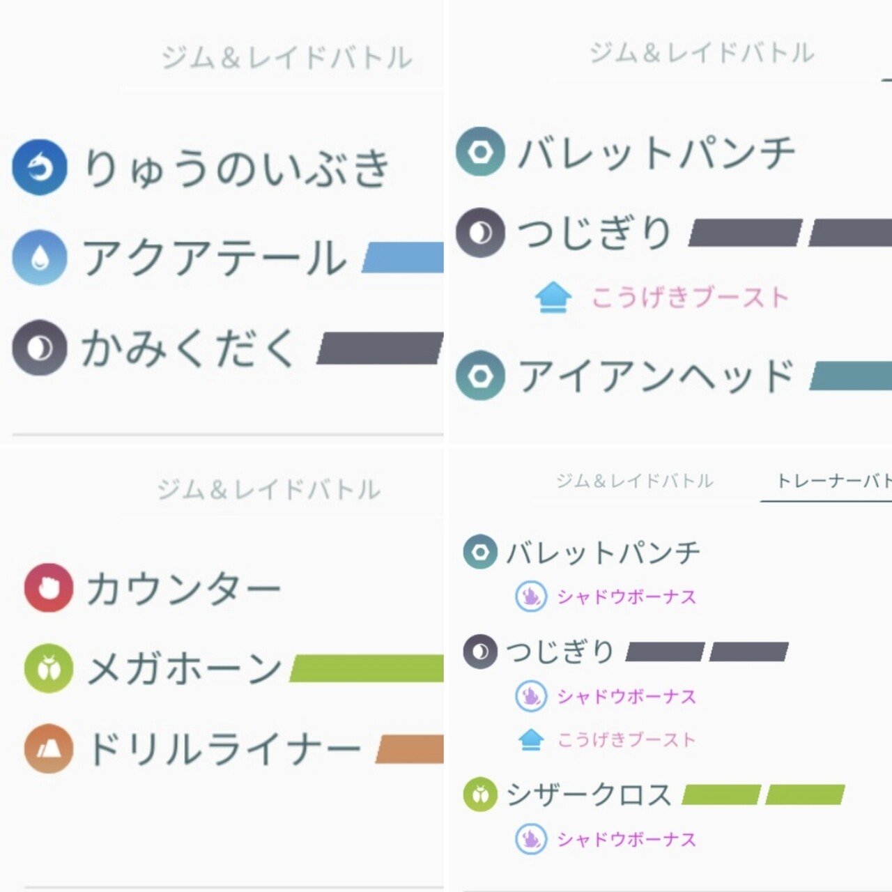 ポケモンgo Goバトルリーグ シーズン7 Xlアメ使わないパーティーで目標のveteranになれました 72 みかづき Note ポケモンgo Goバトルリーグ シーズン7 Xlアメ使わないパーティーで目標のveteranになれました 72 みかづき Note