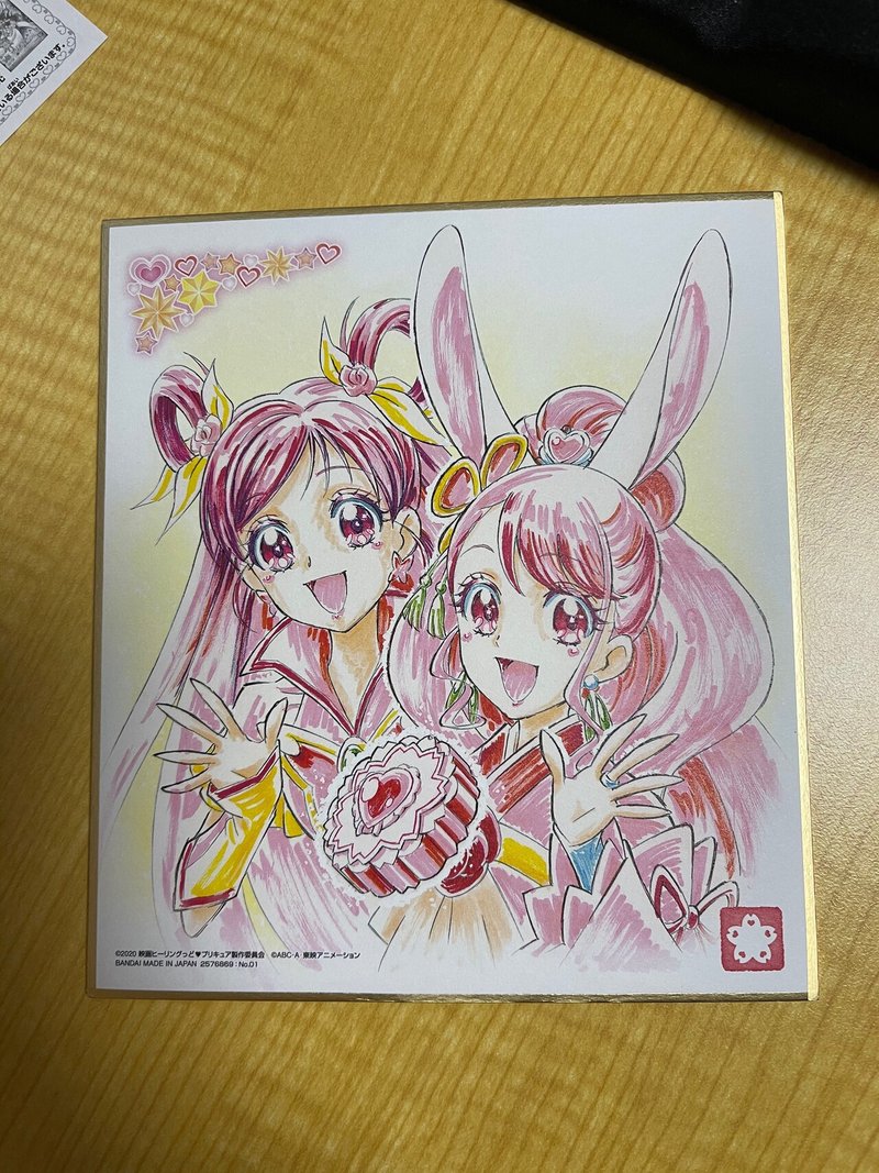 映画 Youme アール 映画ヒーリングっどプリキュアの感想 ネタバレ注意 Hiroblo ヒロブロ Note 映画 Youme アール 映画ヒーリングっどプリキュアの感想 ネタバレ注意 Hiroblo ヒロブロ Note