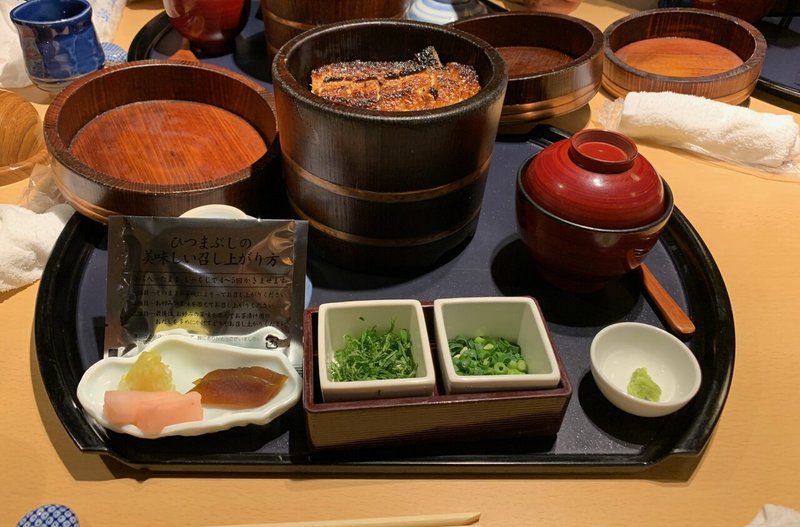 名古屋飯 Gorogoro Gudaguda Note 名古屋飯 Gorogoro Gudaguda Note