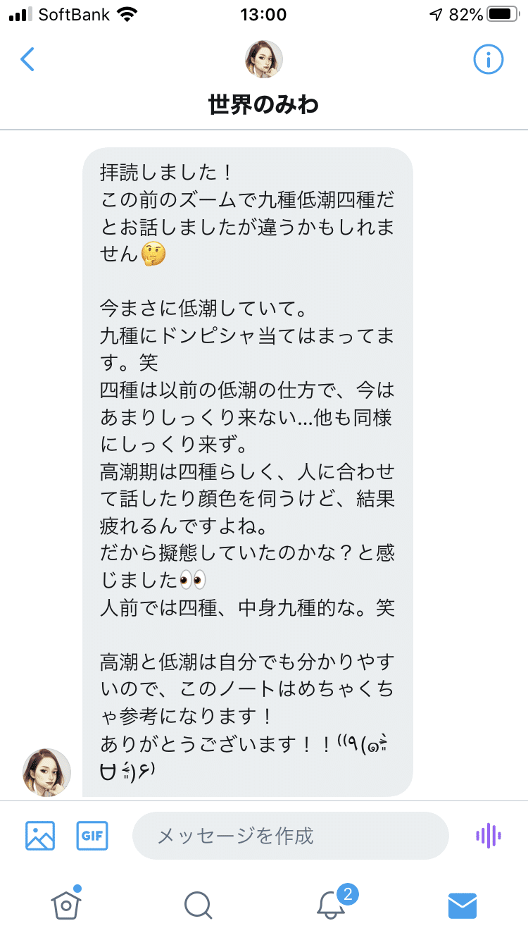 元気がないときに読む体癖 高潮と低潮 体の波 ソーシャル フィア マネジメント Note 元気がないときに読む体癖 高潮と低潮 体の波 ソーシャル フィア マネジメント Note
