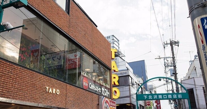 音速ライン の新着タグ記事一覧 Note つくる つながる とどける 音速ライン の新着タグ記事一覧 Note つくる つながる とどける