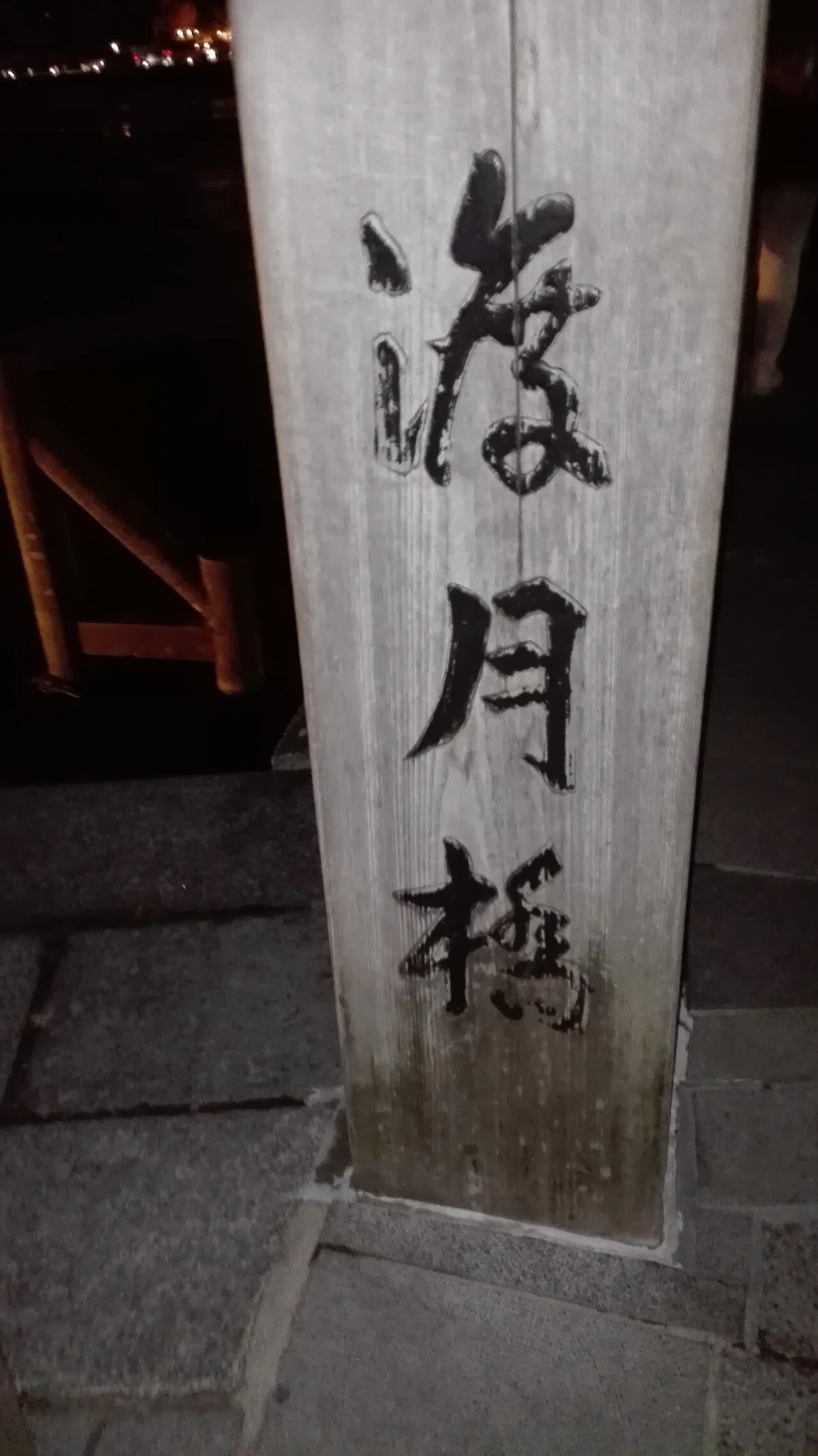 画像6