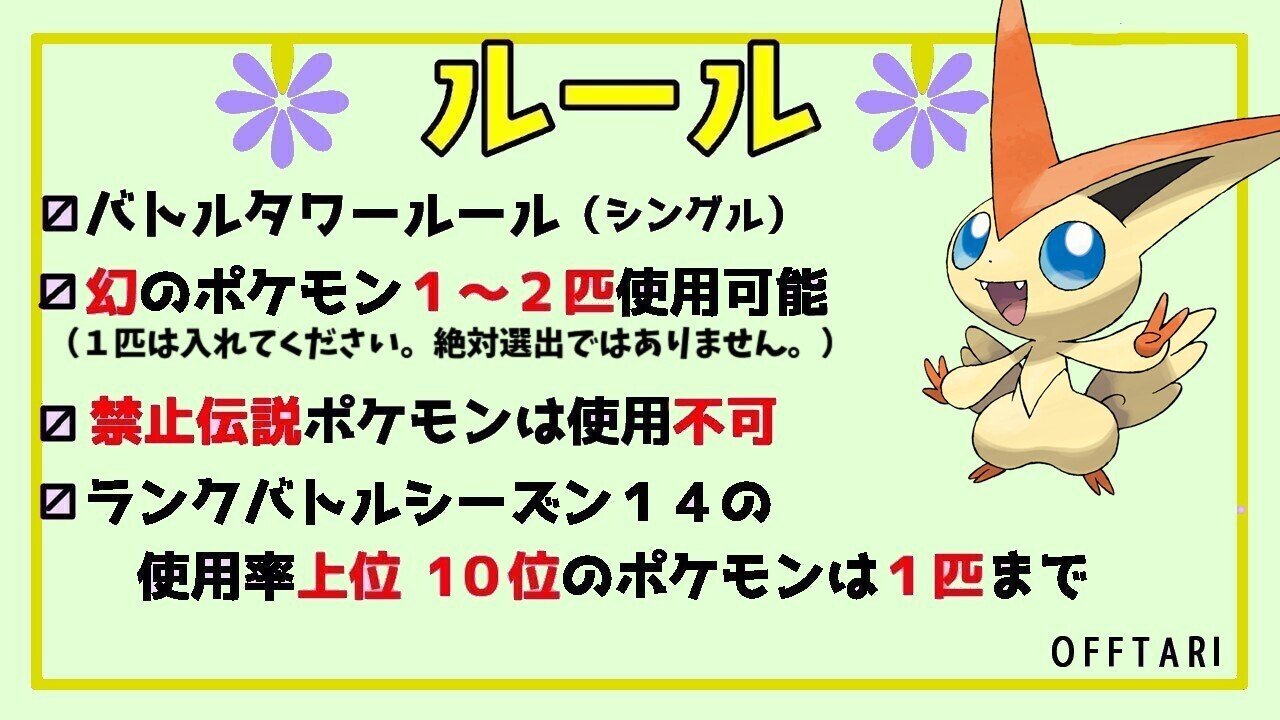 幻想幻影杯2 シノブ Note