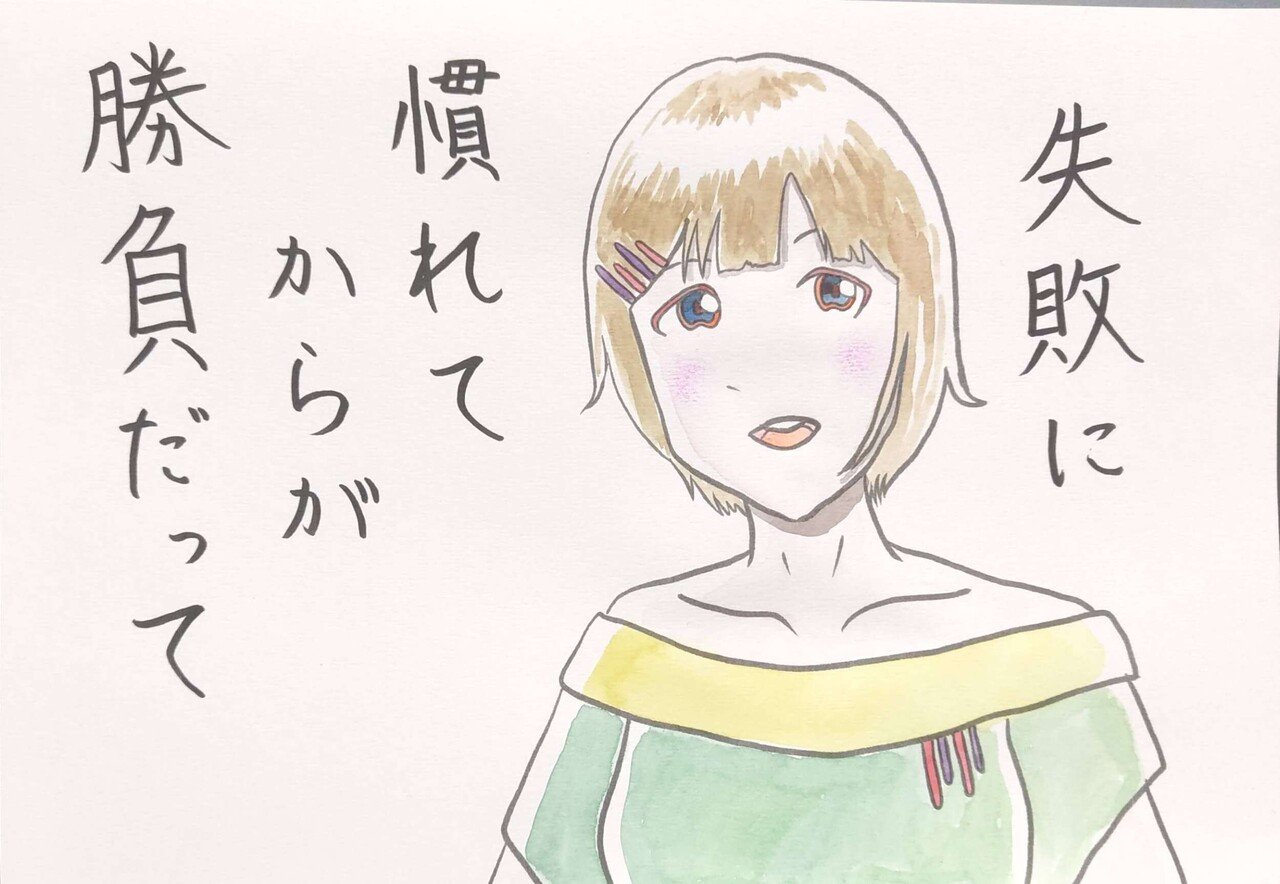 Gac T氏談 ゚ Nbsp Nbsp Gt W Lt ー イラスト 詩 ポエム 水彩画 透明水彩 手描き 手書き ポエム画 ポエムイラスト イラストポエム 言葉 ことば イラストレーシ Tac933 ポエムイラスト Note Gac T氏談 ゚ Nbsp Nbsp Gt W Lt ー イラスト 詩 ポエム 水彩画 透明水彩 手描き 手書き ポエム画 ポエムイラスト イラストポエム 言葉 ことば イラストレーシ Tac933 ポエムイラスト Note