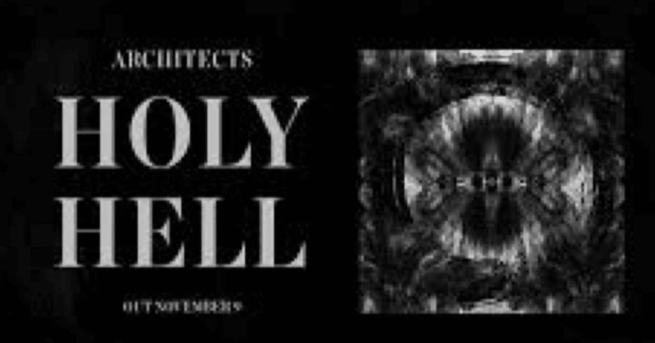 和訳 Architects Holy Hell 翻訳する蟹 Note 和訳 Architects Holy Hell 翻訳する蟹 Note