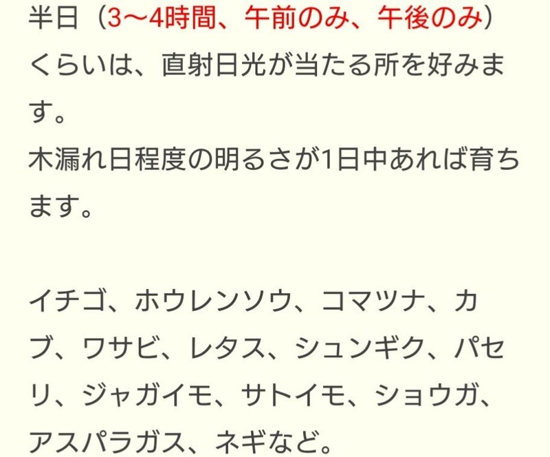 野菜 データ あなごきょうりゅう Note